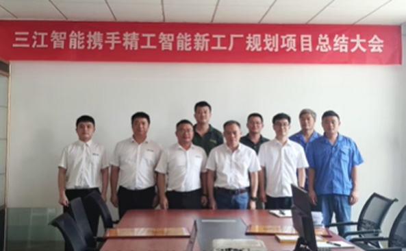 1755482688663349.jpg 三江2.jpg