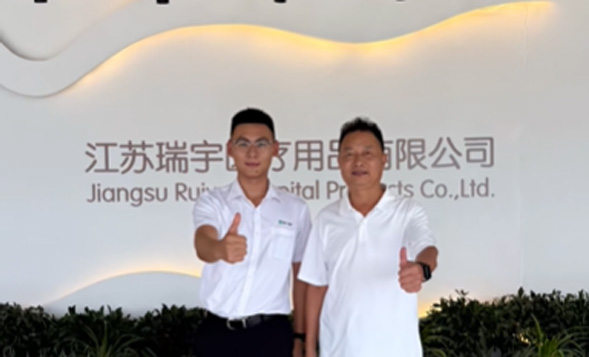 1755482701727895.jpg 瑞宇醫(yī)療1.jpg