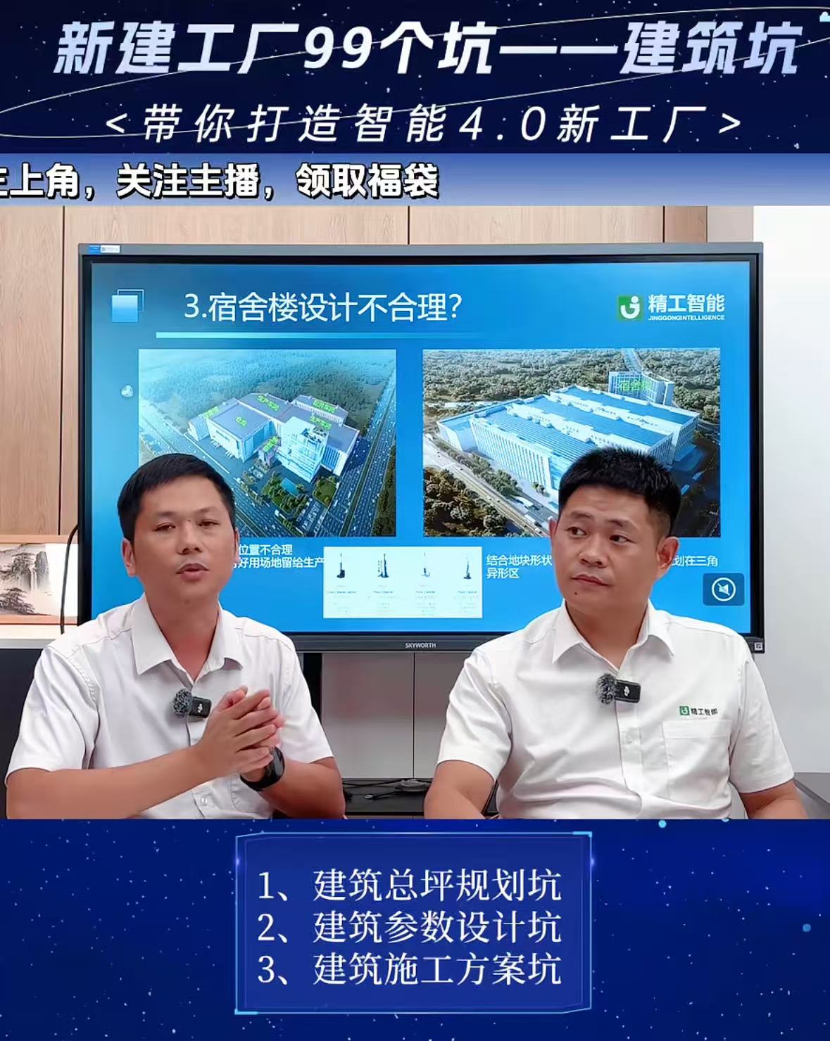 1756718066575063.jpg 微信圖片_20250831214156_188_3.jpg