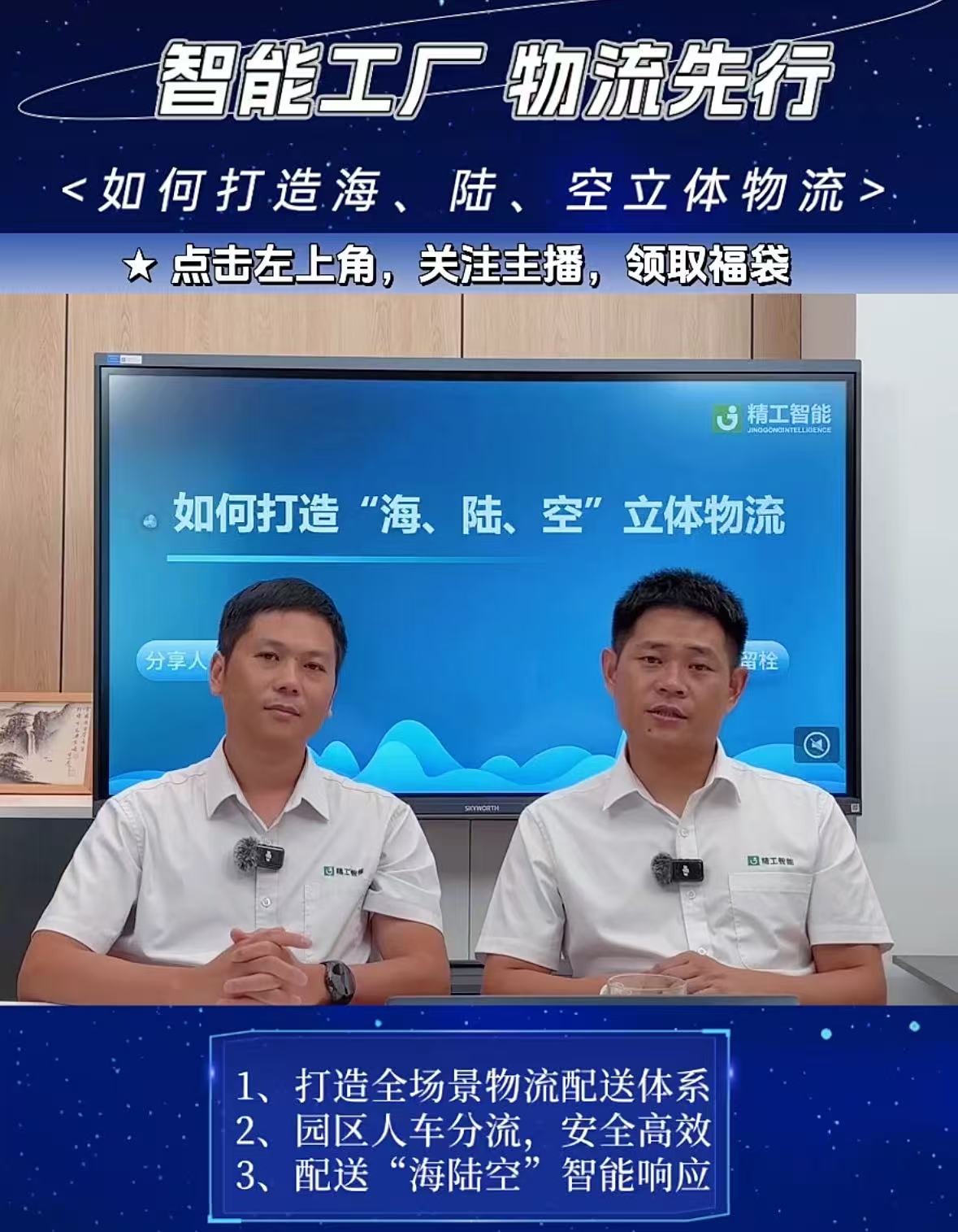 1757298863236588.jpg 微信圖片_20250907165304_202_3.jpg